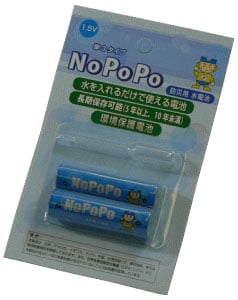 NoPoPo_battery