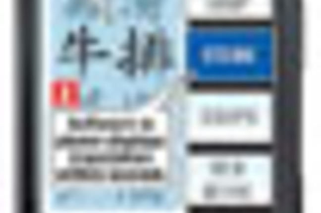 Nokia_pointfind_SM