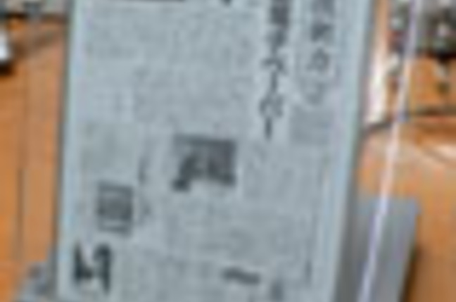 Epson_epaper_SM