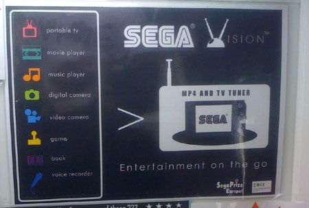 sega_vision_01.jpg