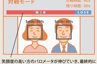 Smile_scan_03