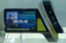 NTT_DoCoMo_MWC_phone_SM
