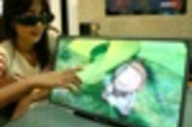 LG Display 3D screen