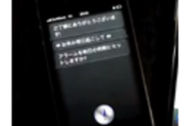 siri_japanese_fail apple siri