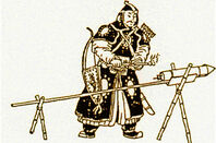 An engraving of a soldier launching a fire-arrow