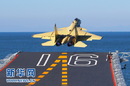 Chinese F-15 carrier take-off 
