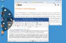 Amazon Workspaces on an iPad
