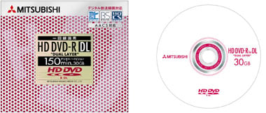 mitsubishi 30gb hd dvd-r media