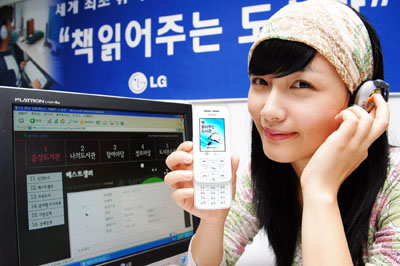 lg's lf1300 handset for the visually impaired