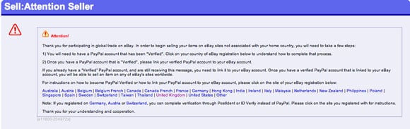 Paypal verification request