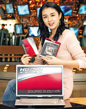 Samsung M55 HD DVD notebook