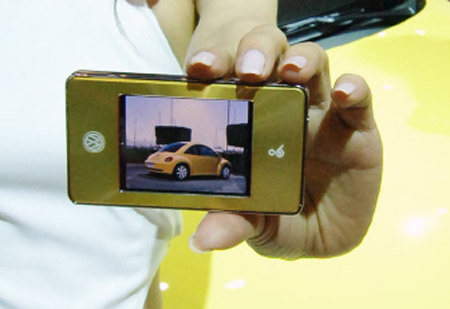 LG FM37 'VW Beetle' music player