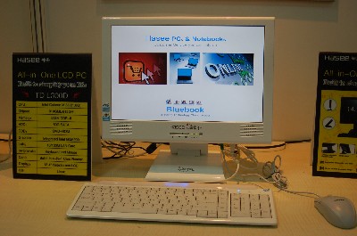 Shot of the ShenZhen all in one - a white system