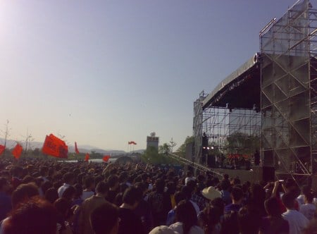 main stage at Midi Festival, Haidian Park, Beijing, May 2007 