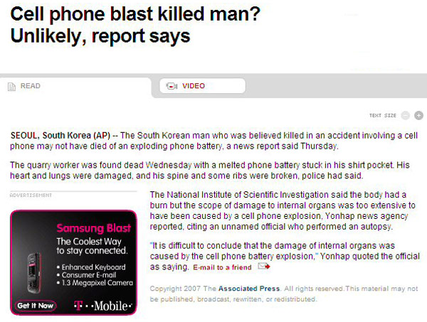 CCN screen grab showing exploding mobile story with ad for Samsung Blast