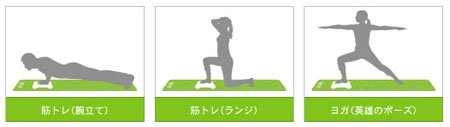 wii_fit_mat_02