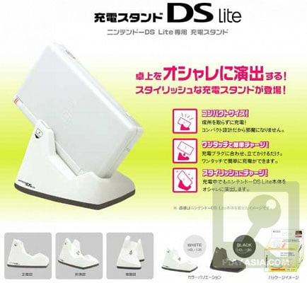 Ds Lite Dock Debuts The Register