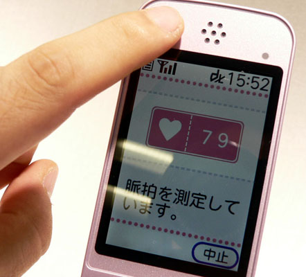 Fujitsu_health_phone_01