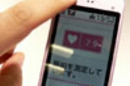 Fujitsu_health_phone_SM