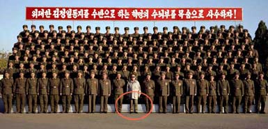 Kim Jong Il photoshop