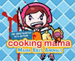 PETA Cooks Up Gory Game In Cooking Mama Protest The Register   Cooking Mama Peta Edition Sm 