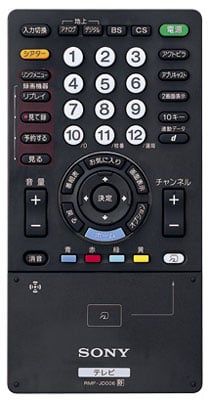 Sony_TV_FeliCa_remote