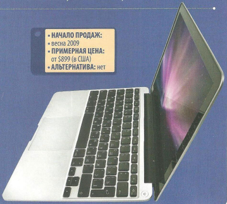 Russian MacBook Mini
