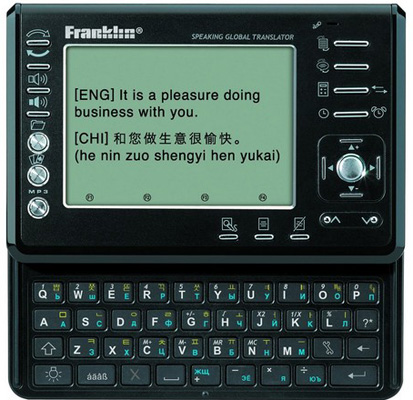Franklin TGA-490 12 Language Speaking Dictionary