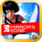 Mirror’s Edge For iPad