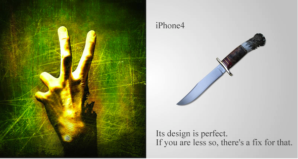 Fake iPhone 4 ad - pi