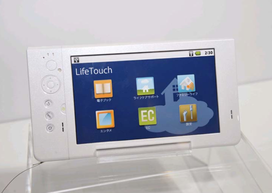 NEC LifeTouch