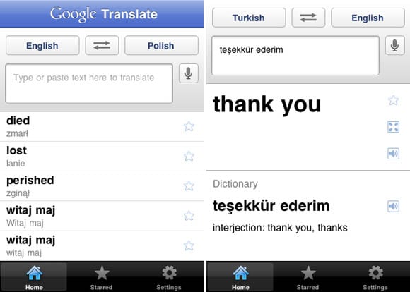 Recent перевод. Turkish to English Google Translate.