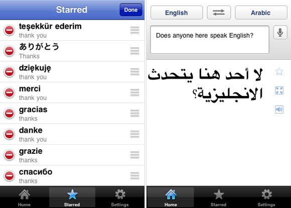 Google Translate for iOS