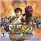 Super Street Fighter IV 3D Edition