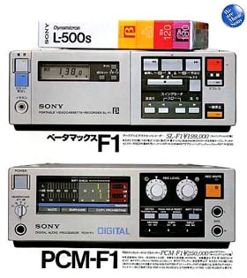 Sony PCM-F1