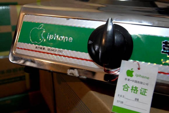 Chinese 'iPhone stove'