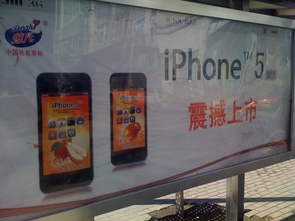 Is this the iPhone 5?