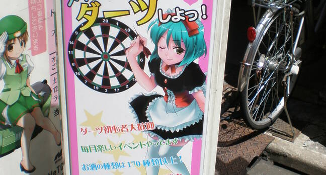 Maid cafe sign