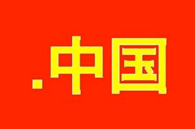 dot_cn_chinese_characters.jpg?x=648&y=429&crop=1