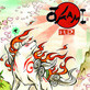 Okami HD