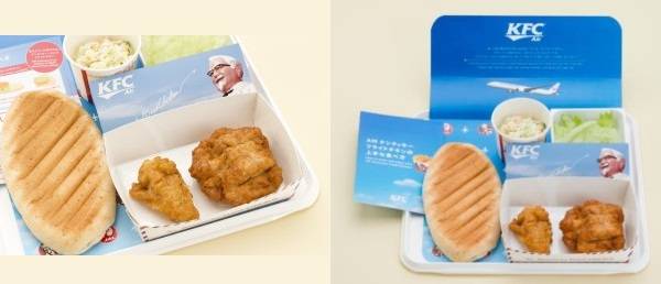 Japan Airlines AIR KENTUCKY in-flight meal