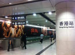 Hong Kong MTR underground station