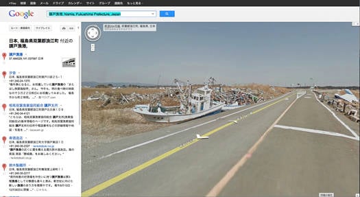 Google Street View image of the abandoned town of Namie-machi, Fukushima Prefecture, Japan