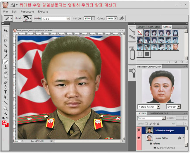 The treated photo, complete with Kim Jong-Il haircut and military uniform