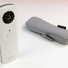 Ricoh Theta 360 degree camera