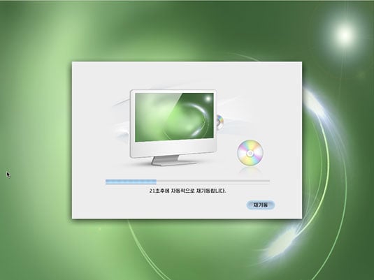Screenshot showing RedStar Linux 3.0 boot screen