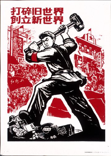 Poster from the cultural revolution