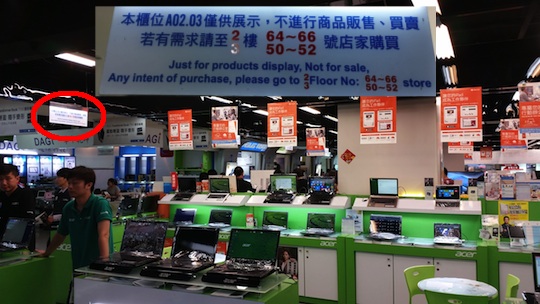 ground floor of the guang ha mall in Taipei