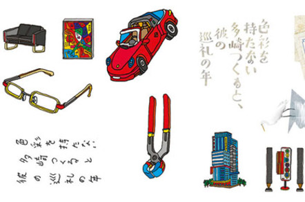 Sticker sheet