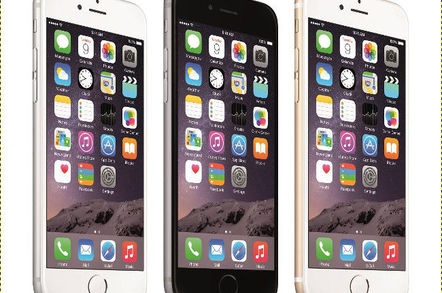 Apple iPhone 6